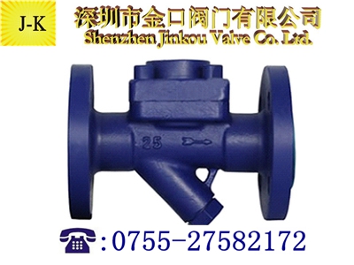 CS46H型膜盒式蒸汽疏水閥