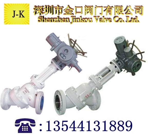 電動(dòng)Y型漿料閥
