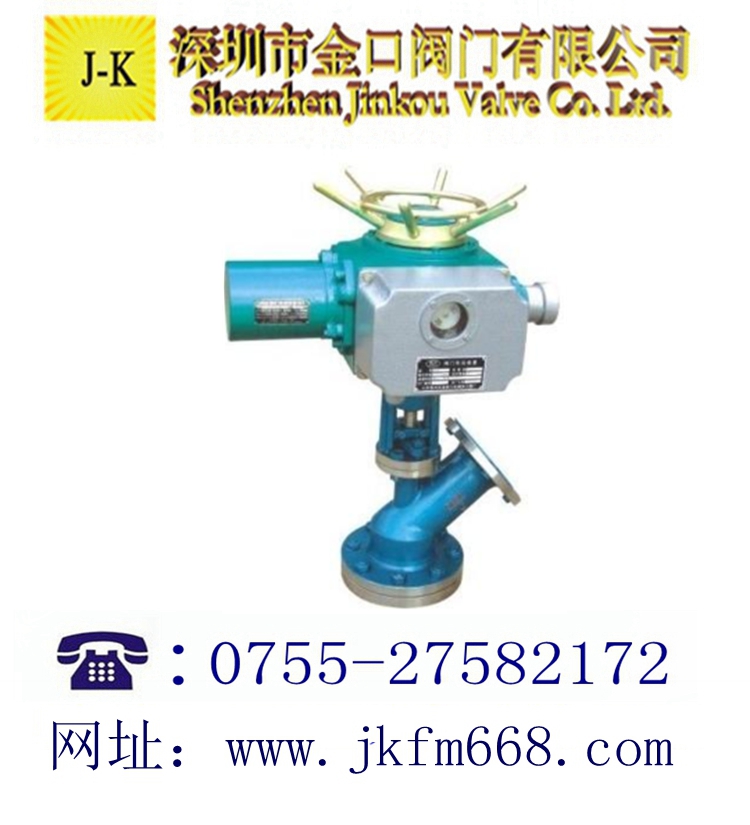 電動(dòng)放料閥