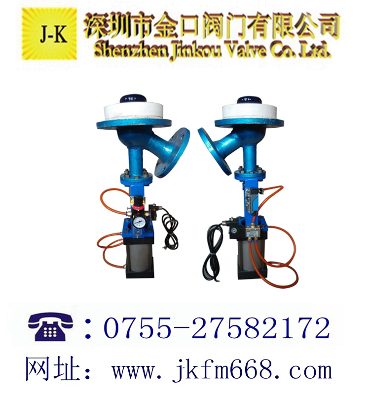氣動(dòng)搪瓷放料閥