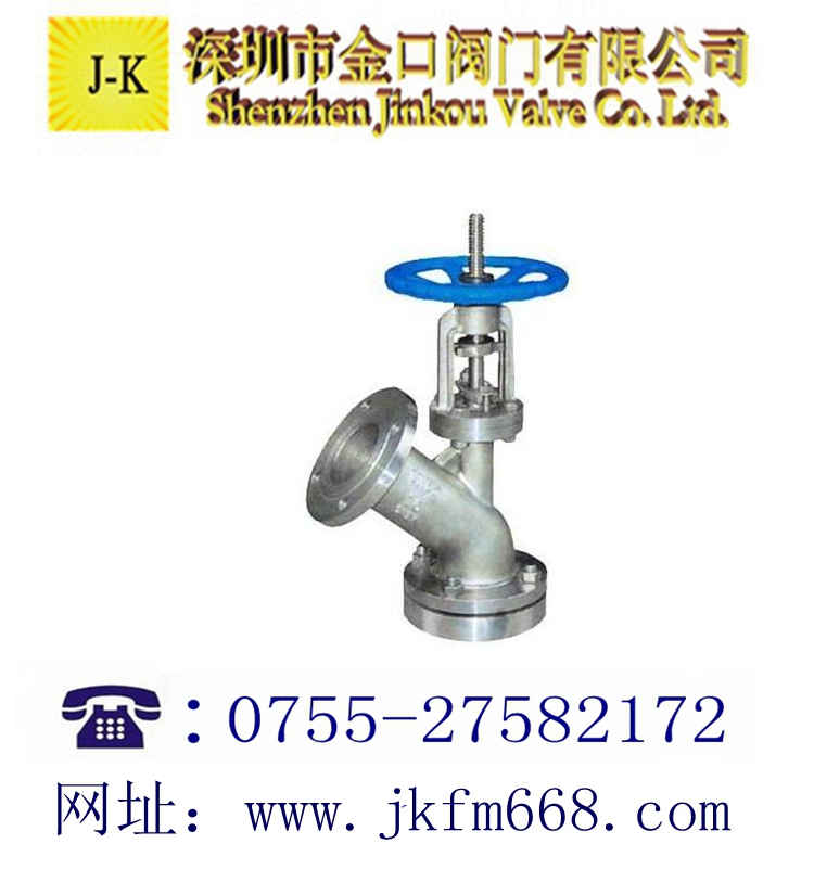 手動(dòng)上展式放料閥