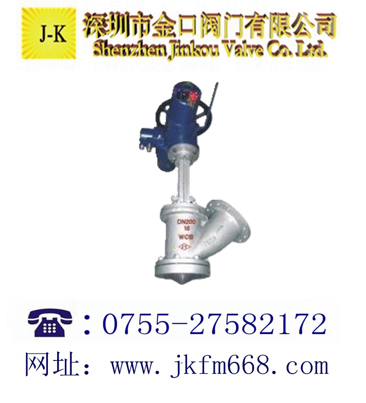 電動(dòng)平底放料閥