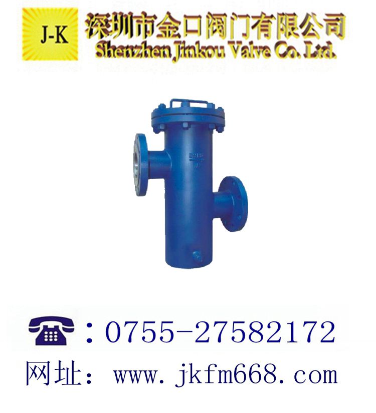 高低籃式過(guò)濾器