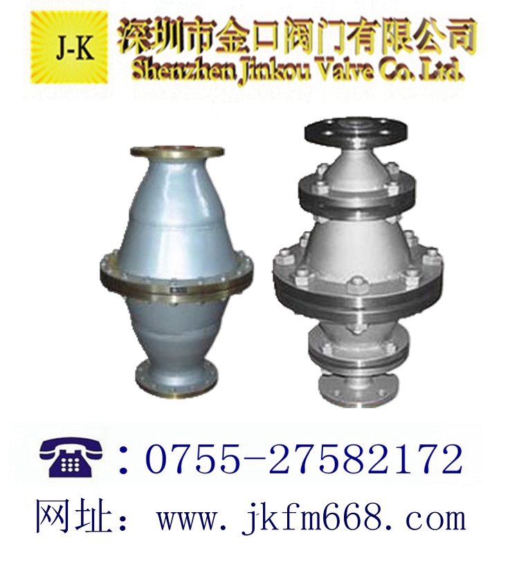 天然氣阻火器