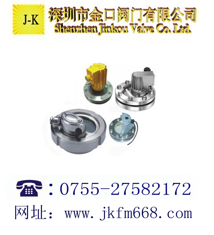 帶燈視鏡