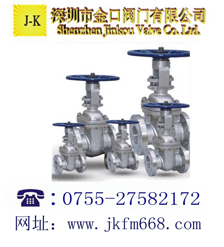 美標(biāo)不銹鋼閘閥