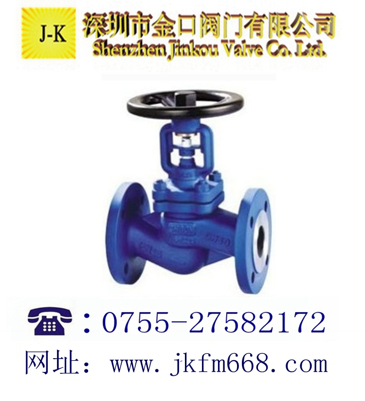 美標(biāo)波紋管截止閥