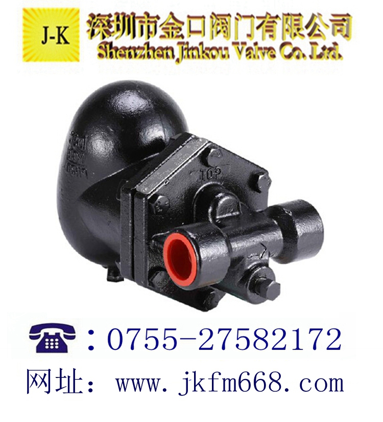 臺灣DSC浮球式鑄鋼疏水閥FS5