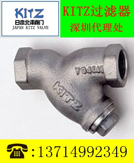 KITZ Y型不銹鋼過(guò)濾器