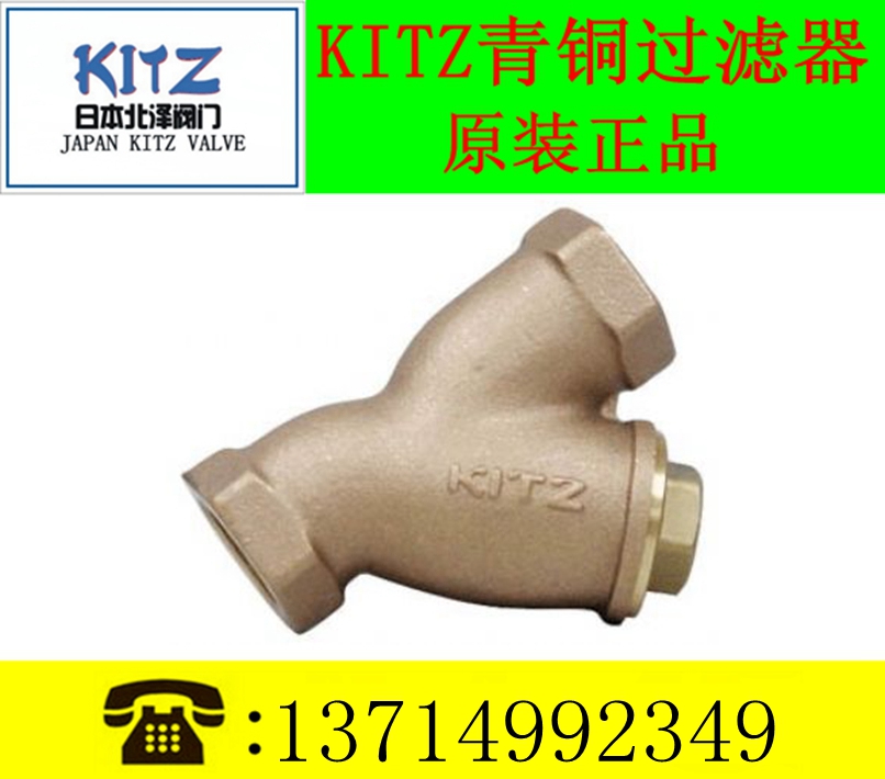 KITZ青銅絲扣Y型過(guò)濾器