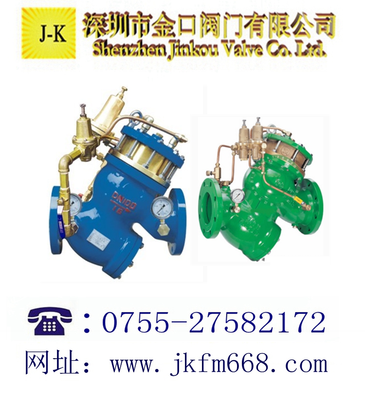活塞式預(yù)防水擊泄放閥