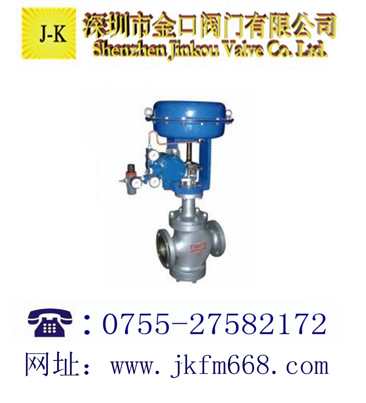 氣動薄膜雙座調(diào)節(jié)閥