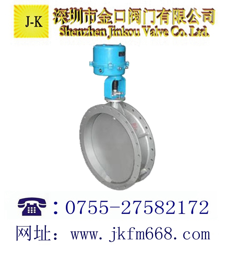 電動通風蝶閥