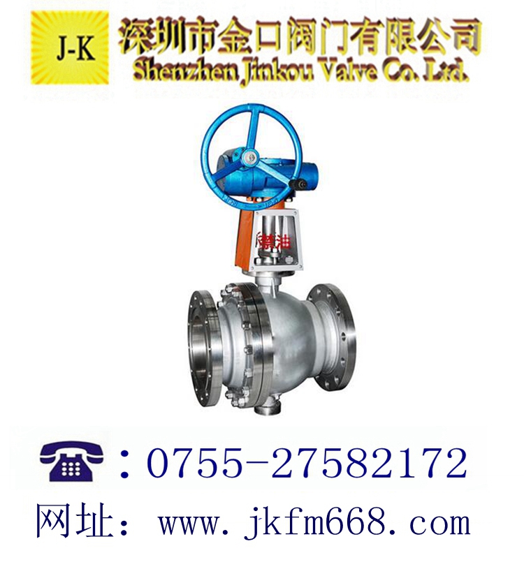氧氣專(zhuān)用球閥