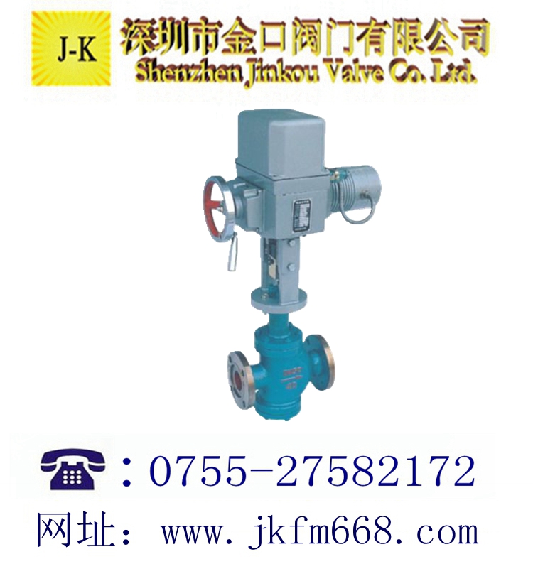 電動雙座蒸汽減壓閥